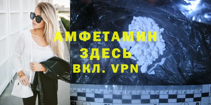 Amphetamine 97%  это телеграм  Ступино 