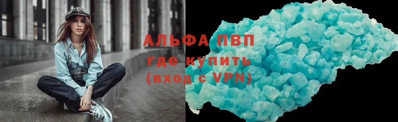 A-PVP СК Ступино