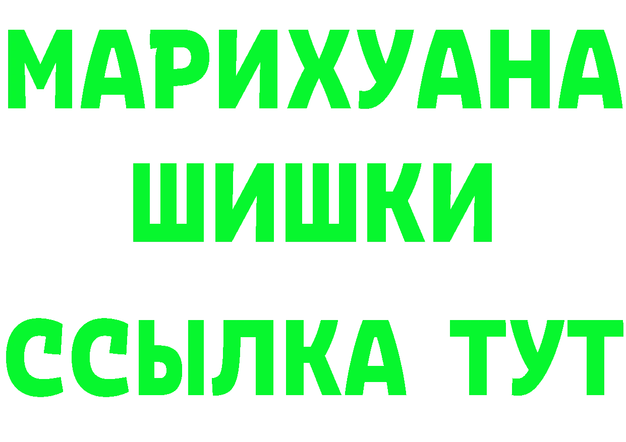 ГЕРОИН VHQ как войти это мега Ступино